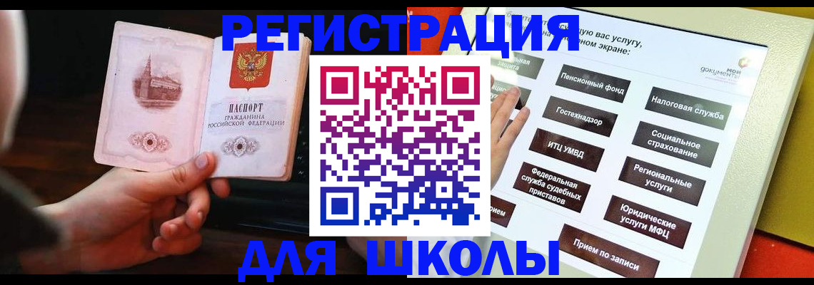 пропишу в квартире в Апатитах
